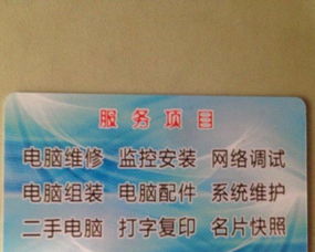 東四條路億林電腦 打字復(fù)印服務(wù)的便捷選擇